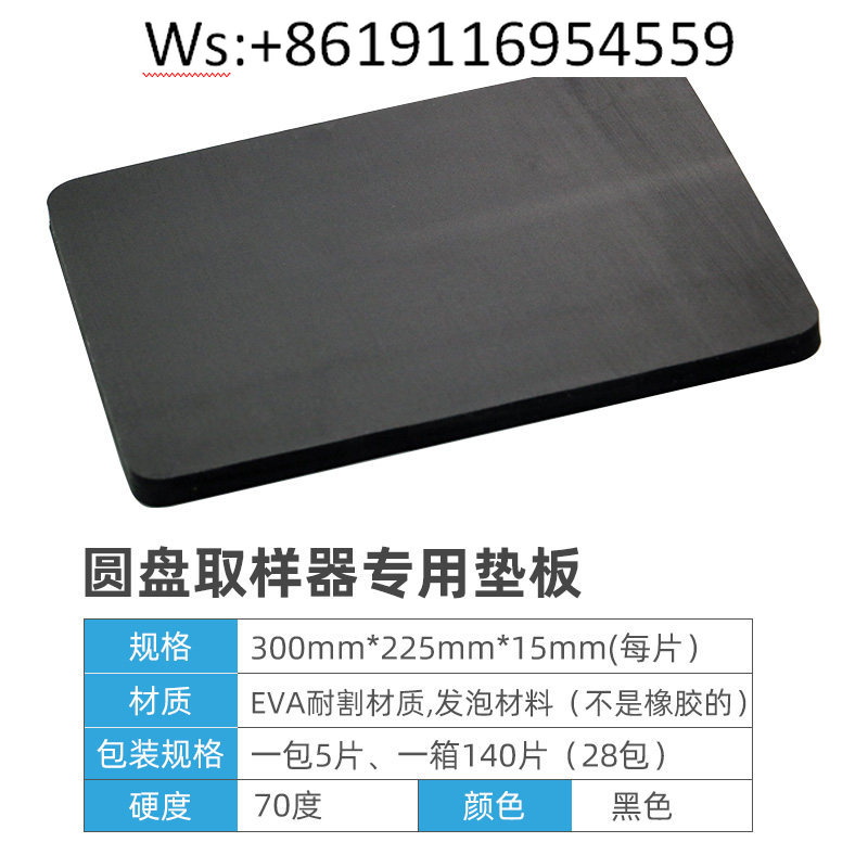 Pelat penyangga sampler, pelat - Cutting Board Foam ulasan dan harga